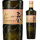 【全品P3倍 5/5限定】奏 kanade 白桃 ジャパニーズ クラフト リキュール 700ml 20度 サントリー 国産 和素材 カクテル 長S sunkanade_whitepeach 母の日 父の日 早割