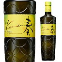 奏 kanade 柚子 ジャパニーズ クラフト リキュール 700ml 20度 サントリー 国産 和素材 カクテル 長S sunkanade_yuzu