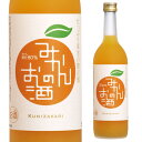 【全品P2倍 5/5限定】国盛 みかんのお酒 720ml和リキ みかん 長S