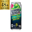 【全品P3倍 4/30限定】【送料無料】【500ml】【-196℃】【ライム】サントリー -196℃ ストロングゼロ ビターライム 500ml缶×2ケース（48缶）[SUNTORY][STRONG ZERO][チューハイ][サワー][長S]