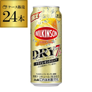 【アサヒ】アサヒ ウィルキンソン・ドライセブン レモントニック500ml缶×1ケース(24缶) Asahi ウヰルキンソン チューハイ サワー ドライ レモン トニック レモンサワー缶 長S