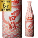 【全品P2倍 5/9〜5/10限定】送料無料 1本あたり1,580円税別 日本酒 辛口 白鶴 上撰 1.8L瓶 15度 清酒 1800ml 兵庫県 白鶴酒造 酒