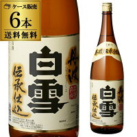 送料無料 1本あたり1,190円税別 日本酒 辛口 白雪 丹波伝承仕込 淡麗爽快 1800ml 14度 清酒 1800ml 兵庫県 小西酒造 酒