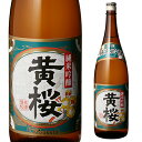 日本酒 辛口 黄桜 特撰 純米吟醸 1.8L 16度 清酒 1800ml 京都府 黄桜 酒 母の日 父の日