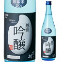 【全品P3倍 4/30限定】日本酒 辛口 吉乃川 越後吟醸 720mL 13度 清酒 新潟県 吉乃川 酒 母の日