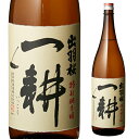 【全品P3倍 4/18限定】日本酒 辛口 出羽桜 一耕 純米 1.8L 15度 清酒 1800ml 山形県 出羽桜酒造 酒