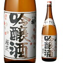 【全品P3倍 4/14 20時〜4/15限定】日本酒 辛口 出羽桜 桜花 吟醸 1.8L 15度 清酒 1800ml 山形県 出羽桜酒造 酒