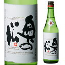 【全品P3倍 4/30限定】日本酒 辛口 奥の松 特別純米 720mL 15度 清酒 福島県 奥の松酒造 酒 母の日