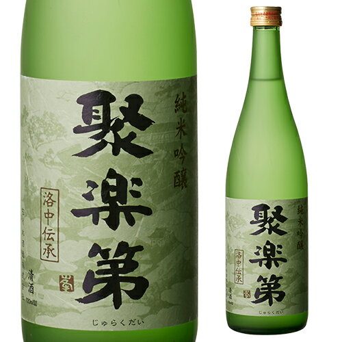 日本酒 辛口 聚楽第 純米吟醸 720mL 15度 清酒 京都府 佐々木酒造 酒 父の日