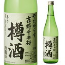 【全品P3倍 4/24 20時～4/27 10時 限定】【ママ割エントリーP2倍】日本酒 辛口 やたがらす 吉野千本桜 樽酒 720mL 15度 清酒 奈良県 北岡本店 酒 母の日