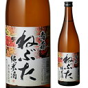 【全品P3倍 4/18限定】日本酒 辛口 青森 ねぶた 純米酒 720mL 14度 清酒 青森県 桃川 酒