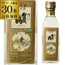 【全品P3倍 5/5限定】特製 ゴールド賀茂鶴 大吟醸 180ml 30本セット 送料無料 1本当たり525円(税別) 角瓶 母の日 父の日 早割