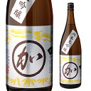 【全品P3倍 5/9～5/10限定】日本酒 マル加 純米大吟醸 1.8L 15度 清酒 純米 新潟県 加藤酒造 酒 ギフト 長S 母の日 父の日 早割 1