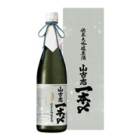 日本酒 山古志 一本〆 純米大吟醸原酒 1800ml 16度 新潟県 お福酒造 清酒 化粧箱付 贈答 ギフト プレゼント 長S