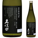 【全品P3倍 5/5限定】日本酒 久保田 純米大吟醸 720ml 箱付き 新潟県 朝日酒造 4合瓶 長S 母の日 父の日 早割