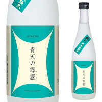 【全品P3倍 4/24 20時～4/27 10時 限定】【ママ割エントリーP2倍】日本酒 青天の霹靂 桃川 純米大吟醸 720ml 16度 清酒 青森県 桃川酒造 酒 長S 母の日