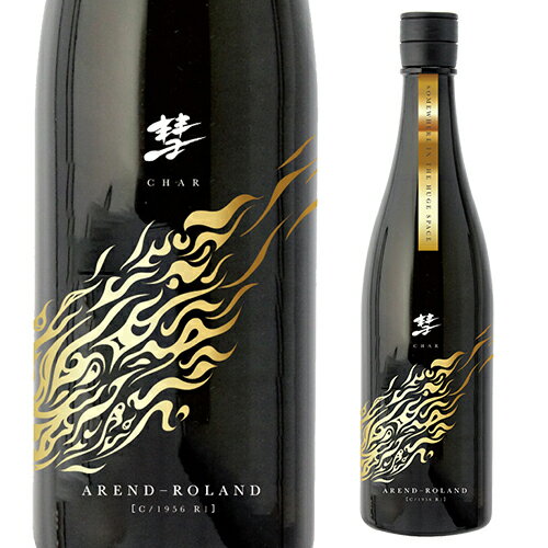 彗(シャア) AREND-ROLAND アランローラン 純米吟醸 720ml 13度 日本酒 清酒 遠藤酒造場 美山錦 原酒 数量限定 長野県 ギフト 母の日 父の日