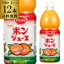 【全品P3倍 3/4 20時〜3/5限定】【有名ショップエントリーP2倍】えひめ飲料 ポンジュース オレンジ 800ml×12本 2ケース PET 1本あたり283円(税別)ジュース 送料無料 ペットボトル POM えひめ 愛媛 長S