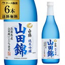 送料無料 1本あたり1 254円税別 日本酒 辛口 白鶴 特撰 純米吟醸 山田錦 720mL 15度 清酒 兵庫県 白鶴酒造 酒 母の日 父の日