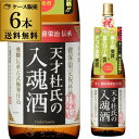 【全品P2倍 5/9〜5/10限定】送料無料 1本あたり1,950円税別 日本酒 辛口 蓬莱 天才杜氏の入魂酒 1.8L 15度 清酒 1800ml 岐阜県 渡...