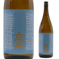 【全品P3倍 3/30限定】日本酒 辛口 立山 本醸造 1800ml 15度 清酒 1800ml 富山県 立山酒造 酒