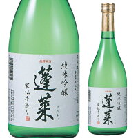 【全品P3倍 4/14 20時〜4/15限定】日本酒 辛口 蓬莱 純米吟醸 家伝手造り 720mL 15.5度 清酒 岐阜県 渡辺酒造店 酒