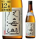 八海山 大吟醸 720ml 12本セット 1本当たり1,850円(税抜) 送料無料 15.5度 日本酒 清酒 新潟県 長S