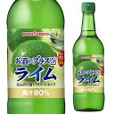 ポッカ お酒にプラス ライム 540ml 保存料無添加 ライム 果汁80％ 割材 カクテル 長S