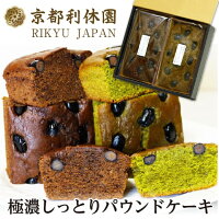 パウンドケーキ お取り寄せ人気 21バレンタインなど注目焼き菓子 予算5 000円 のおすすめプレゼントランキング Ocruyo オクルヨ パウンドケーキ お取り寄せ人気 21バレンタインなど注目焼き菓子 予算5 000円 のおすすめプレゼントランキング Ocruyo オクルヨ