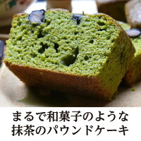 パウンドケーキ お取り寄せ人気 21バレンタインなど注目焼き菓子 予算5 000円 のおすすめプレゼントランキング Ocruyo オクルヨ パウンドケーキ お取り寄せ人気 21バレンタインなど注目焼き菓子 予算5 000円 のおすすめプレゼントランキング Ocruyo オクルヨ