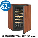 【全品P3倍 4/24 20時～4/27 10時 限定】