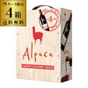 【全品P2倍 5/25限定】750ml当たり537円(税込) 送料無料 《箱ワイン》アルパカ カベルネソーヴィニヨン メルロー 3L×4箱入ケース BIB 30...