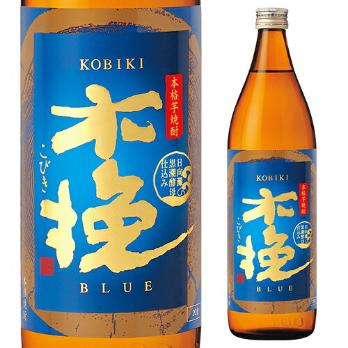 焼酎 芋焼酎 木挽BLUE（ブルー） 25度