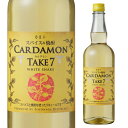 米焼酎 カルダモン TAKE7 700ml熊本県 豊永酒造 スパイス カレー 炭酸割り