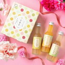 【全品P2倍 5/15限定】梅酒 なでしこのお酒 てまり 180ml×3本(梅酒 みかん梅酒 ゆず梅酒) TDEF-16 中野BC梅酒セット 飲み比べセット ギ...