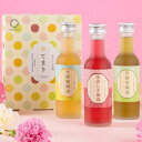 梅酒 なでしこのお酒 てまり 180ml×3本(赤しそ梅酒 蜂蜜梅酒 緑茶梅酒) TABC-15 中野BC梅酒セット 飲み比べセット ギフトセット 和歌山 南高...