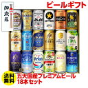 楽天市場人気商品