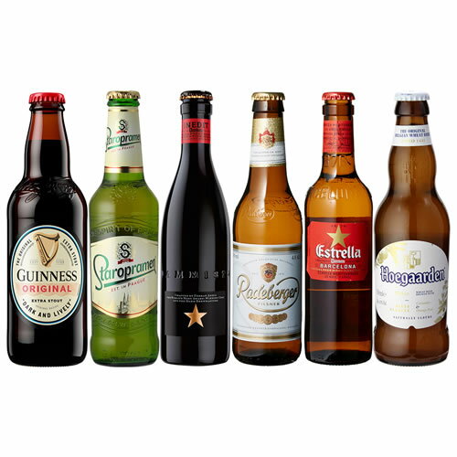 ビール飲み比べセット 【全品P3倍 5/18～5/20限定】世界のビール 6本 飲み比べギフトセット 送料無料スペイン産高級ビール入 ビール セット ビールギフト 長S 父の日 早割