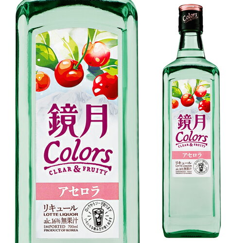 鏡月 colors アセロラ16度 700ml[韓国焼酎][ 鏡月 ][ リキュール ][長S]
