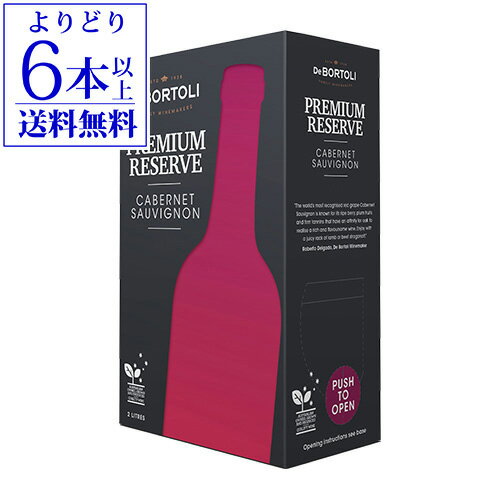 楽天お酒の専門店　リカマン楽天市場店《箱ワイン》ボルトリ・カスク・カベルネ　2LDe BORTOLI CABERNET SAUVIGNON[オーストラリア][デ・ボルトリ][ボックスワイン][BOX][赤ワイン][辛口][BIB][バッグインボックス][長S] 父の日