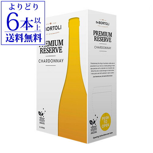 【よりどり6本以上送料無料】ボルトリ・カスク・シャルドネ　2LDe BORTOLI CHARDONNAY[オーストラリア][デ・ボルトリ][ボックスワイン][BOX][白ワイン][辛口][長S] 父の日