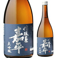 【全品P3倍 5/5限定】信濃屋嘉平 大吟醸 720ml 日本酒 清酒 四合瓶 4合瓶 長野県 新入荷 [長S] 母の日 父の日 早割