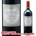 【全品P3倍 5/1限定】ロルム ド ローザン ガシー 2016 750ml フランス ボルドー オーメドック 赤ワイン 母の日 父の日 早割