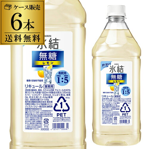 【12本まで1梱包で発送】サッポロ 男梅サワーの素 500ml