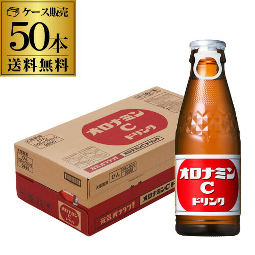 【あす楽】【ケース販売 1本96円】