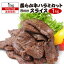 【全品P3倍 5/5限定】送料無料 柔らか牛ハラミカット 8ミリスライス 500g×2袋 合計1キロ タレなし ハラミ サガリ カット バーベキュー BBQ ポーランド産 牛ハラミ 1,000g 冷凍食品 ハラミ 1kg あたり3,218円 冷凍 虎 母の日 父の日 早割