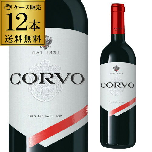 750ml 正規 コルヴォ・ロッソ　ドゥーカ ディ サラパルータ【ケース(12本入)】【送料無料】[長S] 赤ワイン 父の日