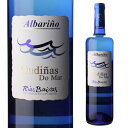 リアスバイシャス オンディーニャス ド マール アルバリーニョ ヴィーニャ ソブレイラ 2020 750ml スペイン 白ワイン 長S