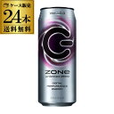 8月先着300円クーポン送料無料 サントリー ゾーン ZONe Unlimited ZERO Ver.1.0.0 エナジードリンク 500ml 24本 缶 エナジー 長S