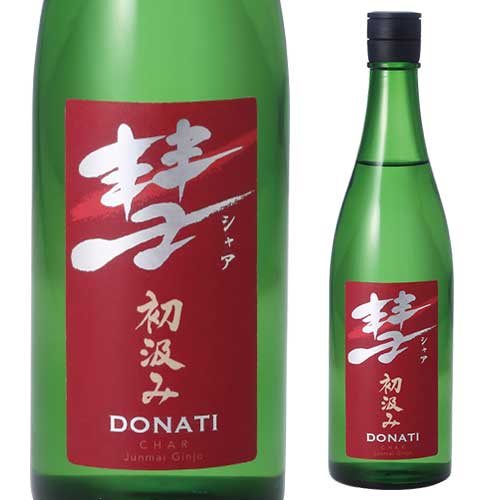 彗(シャア)DONATI ドナティ720ml 15度 初汲み 純米吟醸長野県 遠藤酒造場 中口あらばしり 限定 日本酒 清酒[長S] 父の日